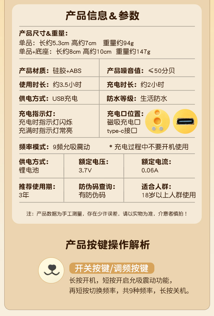 Jiuai App-Controlled Vibrating Egg for Women, Silicone Wearable Massager, Yellow — detail image 41
