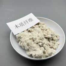 树脂胶粉 吸油吸水分散性好化学稳定性好砂浆混凝土用木质素纤维