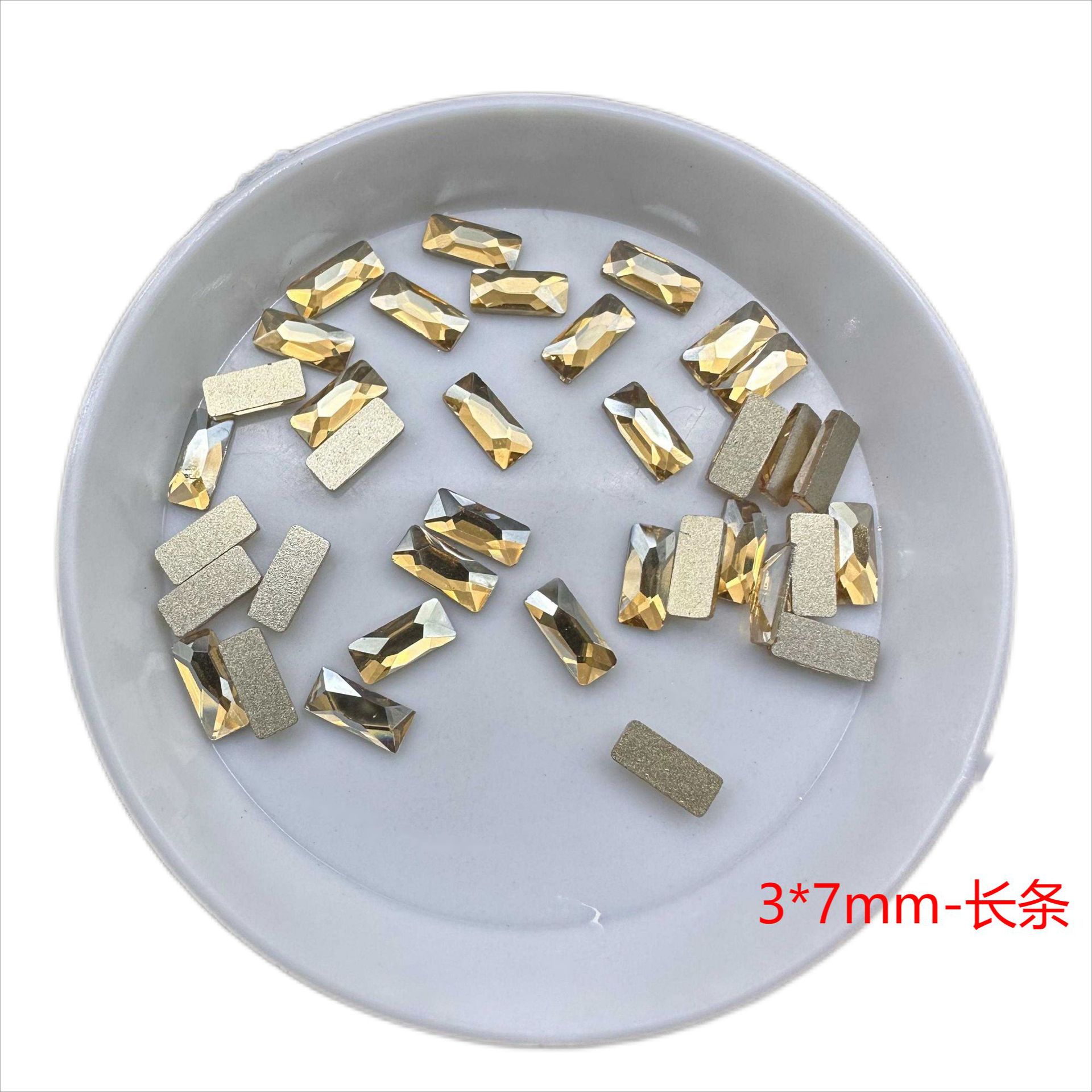 샴페인-[3*7mm 직사각형]]