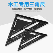 ���ǳ�ľ���߾����X�Ͻ�Ӻ�ֱ�ǳ߶๦���f�ýǶ�45�Ƚǳ�90