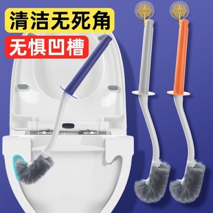 Toilet Brush Household Wall-mounted Long Handle No Dead Angle Washing Toilet Brush Toilet Hanging Soft Wool Cleaning Toilet