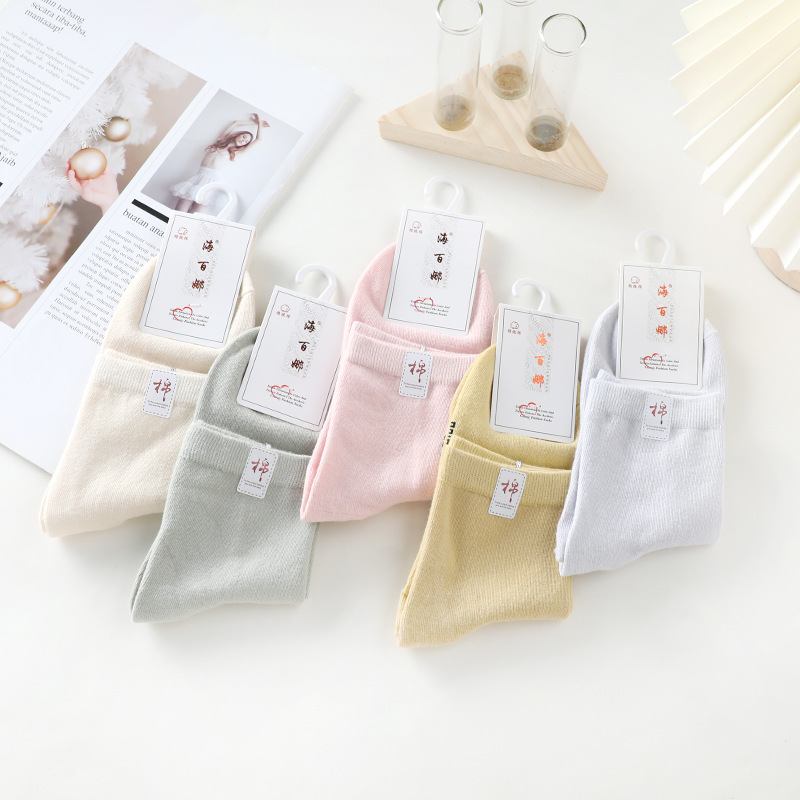 Korean-style colored women's socks all-match tube socks four-season dark-colored women's socks five-color ten-pair