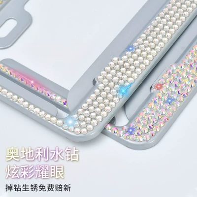 Nömrə qabı | anti-theft frame Universal