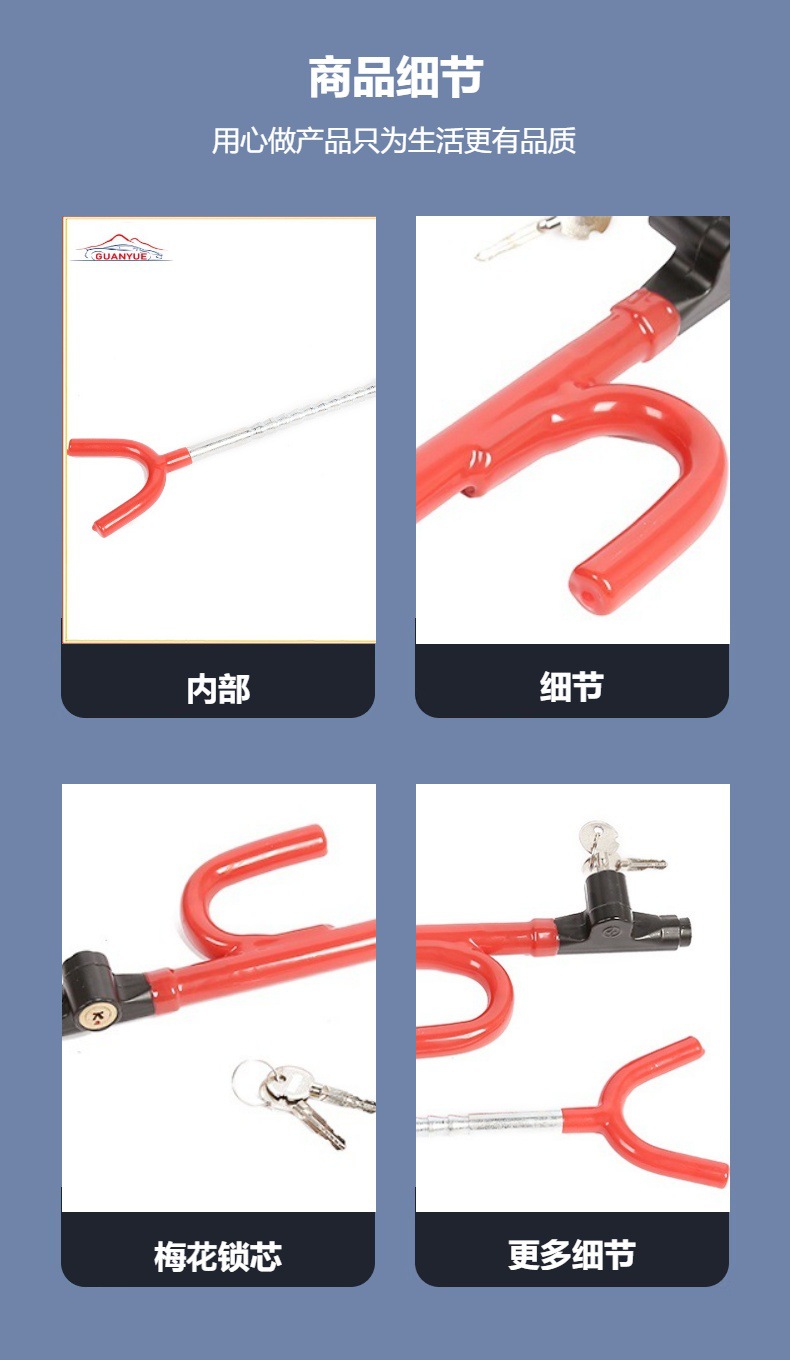 Factory Direct Sales Car Steering Wheel Lock Safety Self-Defense U-Shaped Lock Retractable Car Anti-Theft Lock Car Lock Anti-Pry