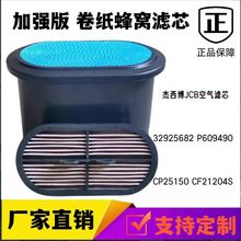 P608533  P600975՚VоPOWERCORE՚VоP608533CV