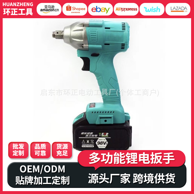 锂电充电扳手冲击脚手架子工木工汽修 无刷电动扳手套筒风炮