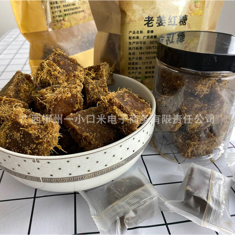 [Kraft paper bag packaging canned] Guangxi old ginger brown sugar ginger tea with ginger and spicy ginger sugar one-piece delivery wholesale