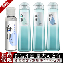 ���ϴ�ˮ����Һ 300mlˬ���J�C���������w�ӱ�������������Ȥ��Ʒ