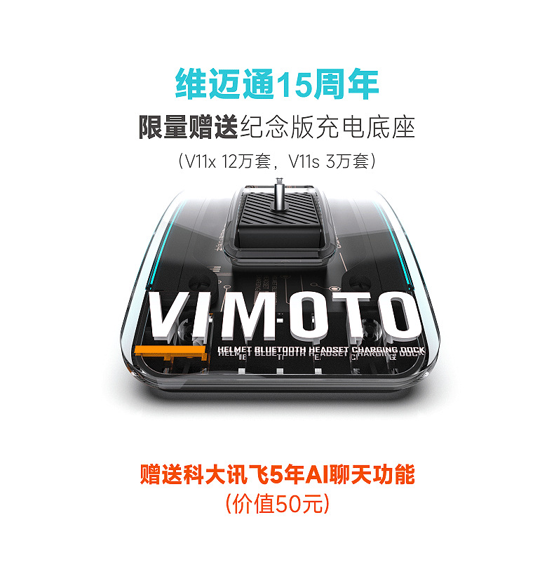Vimoto V11X/V11S/V10Xr Motorcycle Riding Helmet Bluetooth Headset with Jbl Earphones for Full-Face and Half-Face Helmets