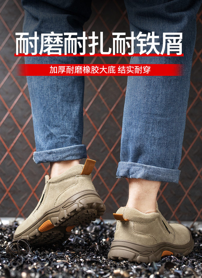 Giày bảo hộ lao động cổ thấp chống va đập, chống đâm xuyên, chống trượt, mũi sắt, kiểu xỏ chân — 1191 kaki; 37, 1191 kaki; 38, 1191 kaki; 39, 1191 kaki; 40 chi tiết 20