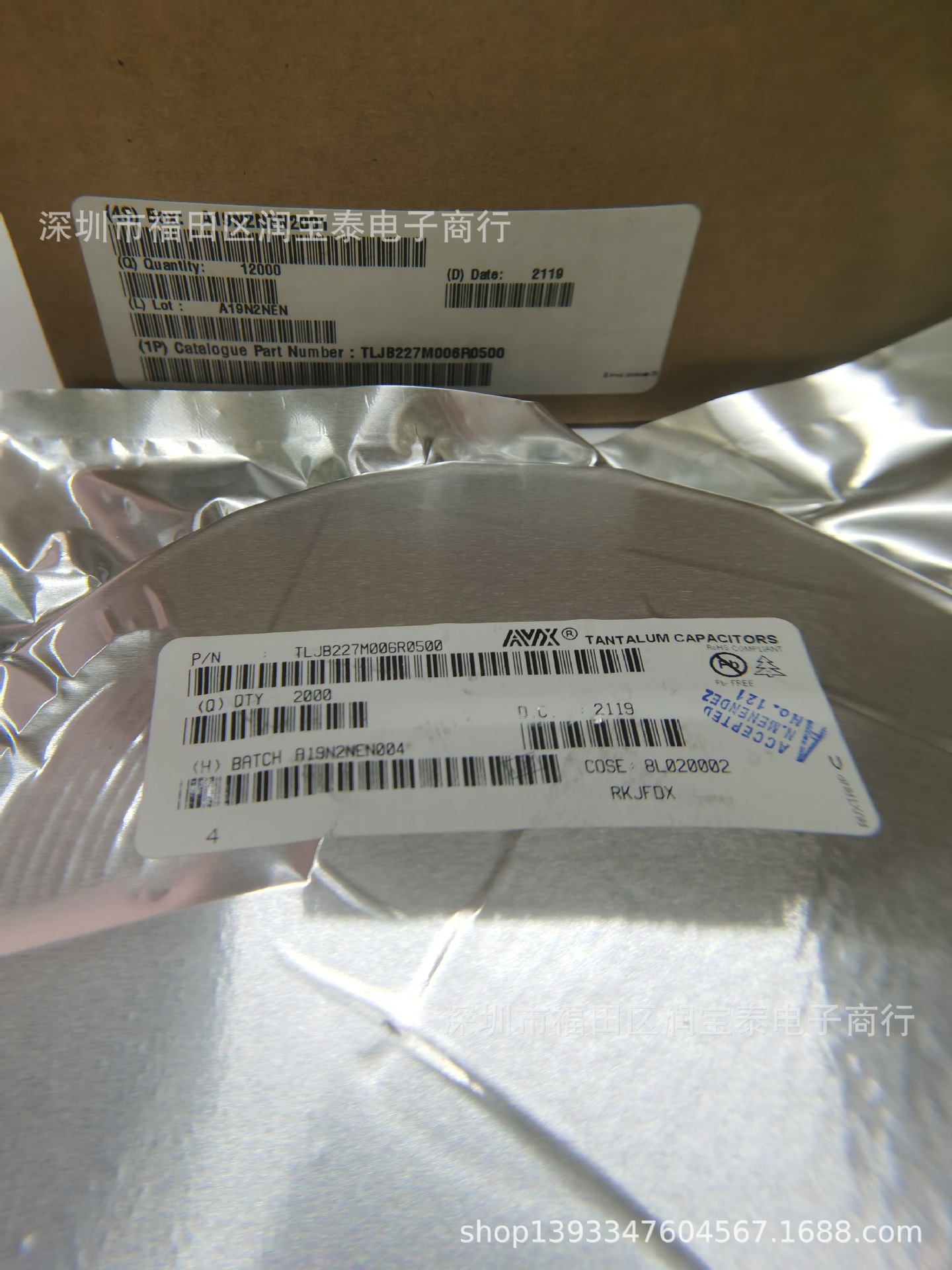 1210 220UF 227M 6.3V Type B SMD tantalum capacitors TLJB227M006R0500 Full range