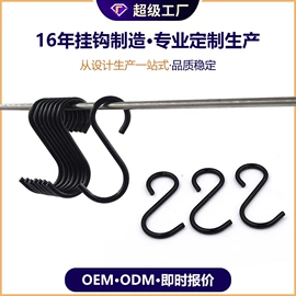 服饰箱包五金;衣钩/挂钩;吊钩、抓钩