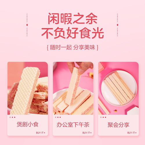 Indonesian imported Richeese Wafer Cookies with Cheese and Chocolate Flavors, 56g