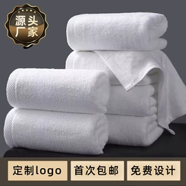 毛巾;酒店毛巾;擦手巾