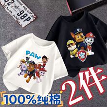 100%����ͯ����T������2024�¿ͯ��Сͯ�������ͯ�b��������