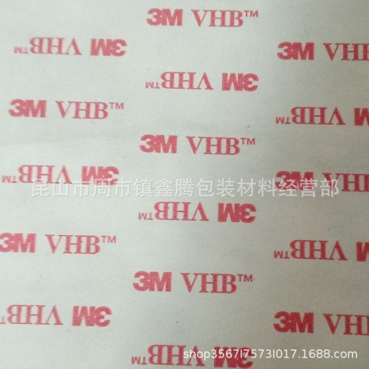 3MRP32双面胶全丙烯酸结构，可以取代铆钉，螺丝及其他机械式固定