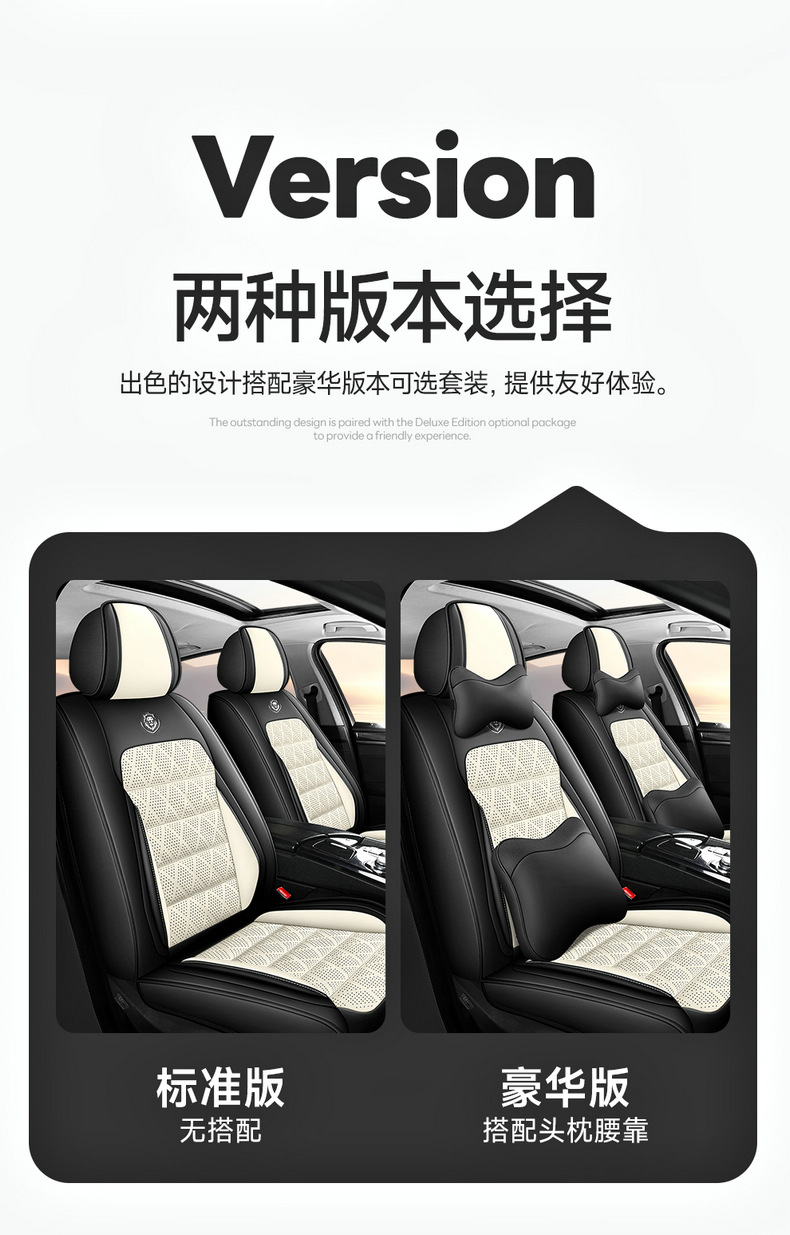 Cross-border new car seat cover four seasons universal cushion fully enclosed seat cover comfortable breathable summer seat cushion wholesale