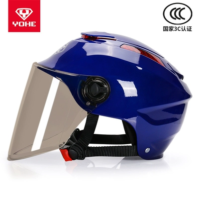 Motosiklet dəbilqələri, Helmet Summer Women's Electric Car - one-size-fits-all-365-3c-deep-blue-light-tea-mirror-sunscreen
