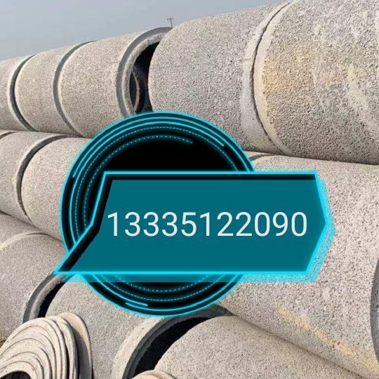 渗水管  井管 无砂混凝土管   无砂渗水管   透水无沙管  无砂管