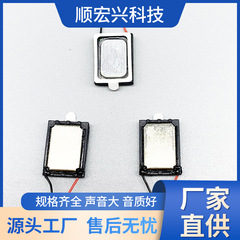 メーカーは1511アルミ膜ラッパ8欧1w0.5w携帯電話電動歯ブラシマッサージ器ラッパを供給している