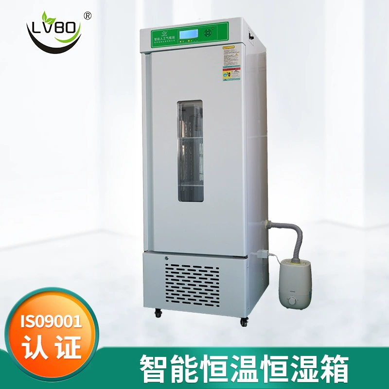 Фабрика в камере теста культивирования пшеницы риса инкубатора температуры постоянного аппаратуры ХВС львбо поставки запаса удобной