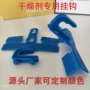 源头颜色塑料干燥剂干燥剂