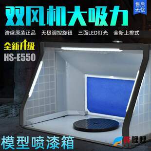 ���Ṥ��̨ˮ�����_ģ�� ؓ�����T�� ��ɫ�� ���L�C��HS-E420