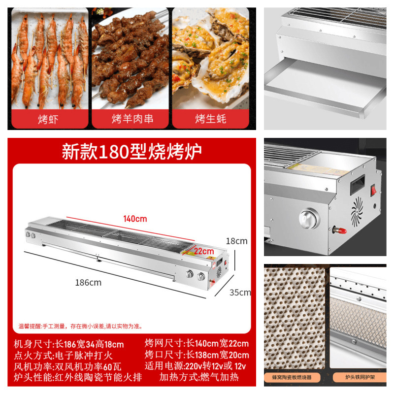 horno de parrilla de gas comercial sin humo estofado olla de grasa leche asada pera asada glúten oyster asado kebab horno de gas al aire libre