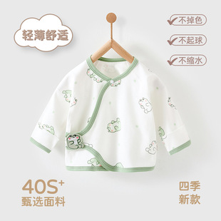 Baby Clothes Spring & Fall Pure Cotton Category a Single Tops Newborn Home Clothes Male and Female Baby Pajamas Anyang Children's Clothing