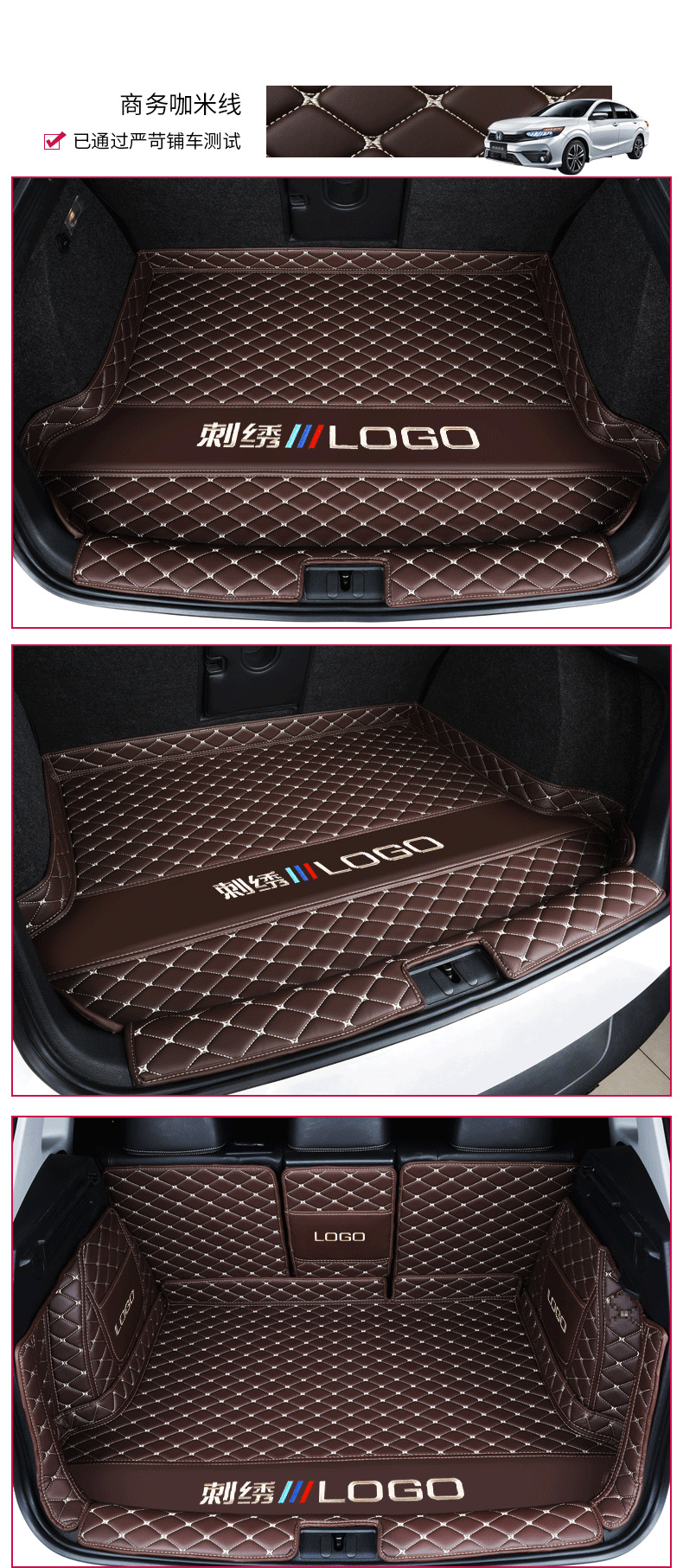 Suitable for Honda CRV XRV Binzhi ZRV Haoying Accord Grid Civic Lingpai Fit Car Trunk Mat