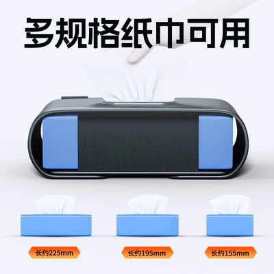 Car tissue box/set Multifunctional Sun Visor, Hanging High-End
