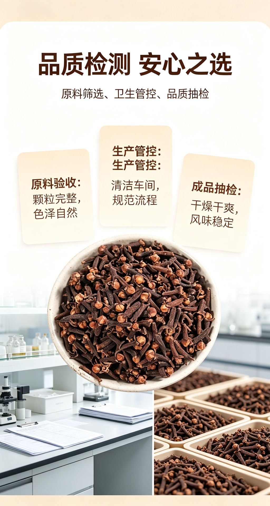Dried Clove Buds Whole Ding Xiang Culinary Spice for Hot Pot and Seasoning 500g in use