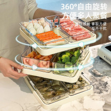 高级感火锅配菜盘家用多层备菜分格盘多功能菜盘子置物架托盘包邮