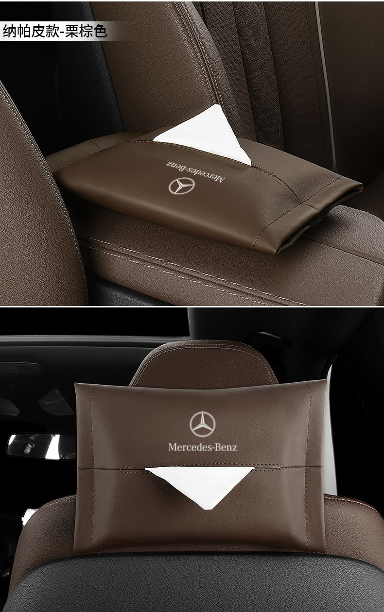 Mercedes-Benz Car Tissue Box Hanging Bag E300L C260L A200L GLC Car Interior Decoration GLB