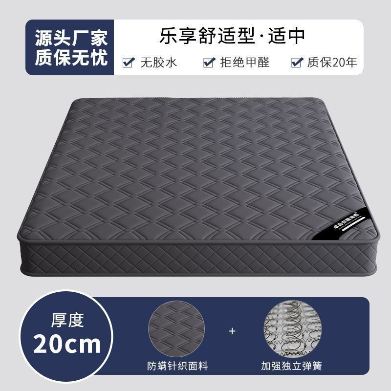 席梦思弹簧床垫1.8米加硬乳胶椰棕 1.5m家用卧室厚20cm耐脏出租房|undefined