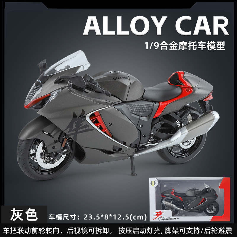 Modelo de motocicleta Kawasaki H2R de aleación realista Huayi 1/12, juguete para niños con sonido y movimiento suave.