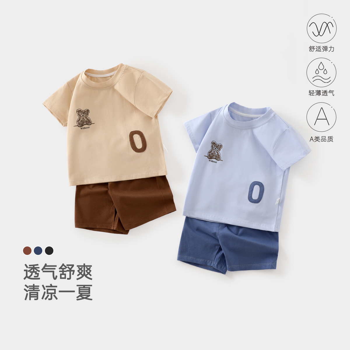Summer Thin Baby Clothes Baby Split Air-Conditioned Clothes Set Boys and Girls Short-Sleeved Shorts Two-Piece Outing Clothes