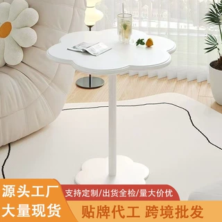 加工定制北欧花瓣小茶几沙发边家用卧室客厅创意床头边几小花瓣桌