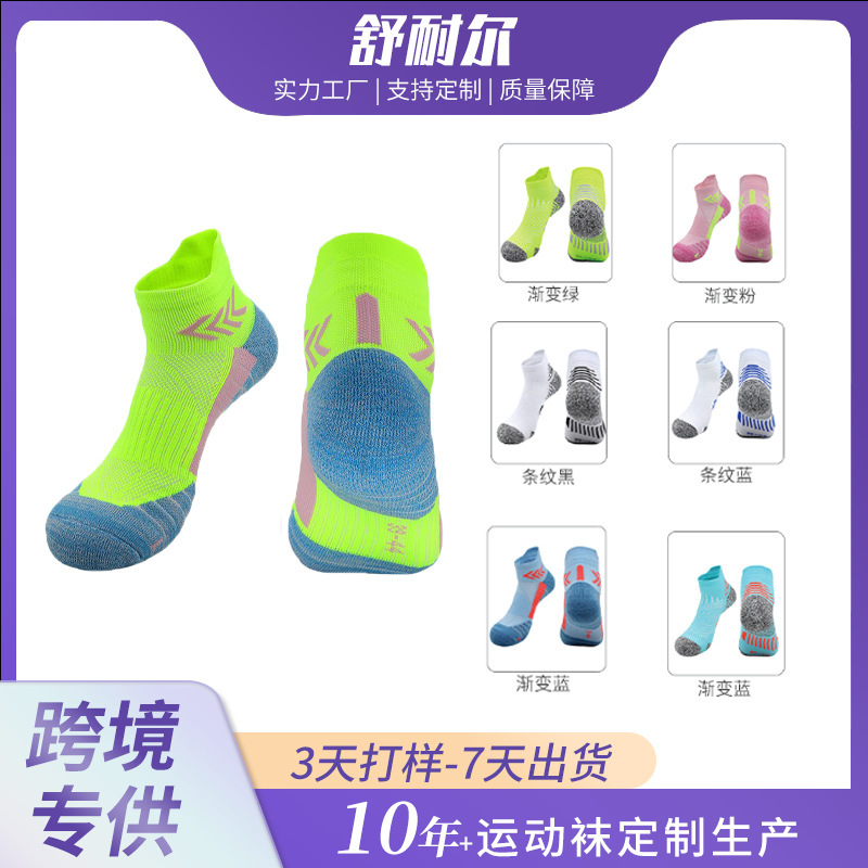 Spring and Summer Marathon Running Socks Towel Bottom Professional Sports Pressure Socks Compression Socks Breathable Sweat Absorbing Socks for Men and Women Spring and Summer Marathon Running Socks Towel Bottom Professional Sports Pressure Socks Compression Socks Breathable Sweat Absorbing Socks for Men and Women