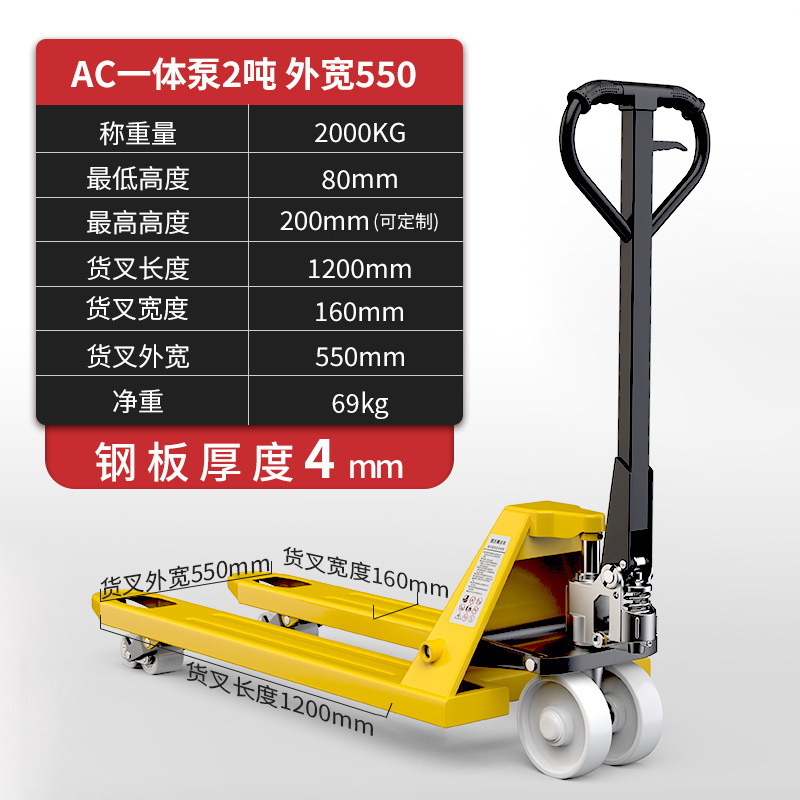 Shanggong carretilla elevadora manual buey transportador hidráulico 2 toneladas 3 toneladas camión de carga y descarga remolque empujado mano carretilla elevadora