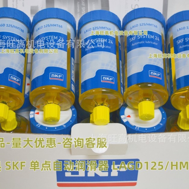 LAGD125/HMT68自动注油器 现货SKF进口润滑器LAGD125/HMT68加油杯