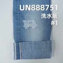 秋冬厚款 绳染14.2安棉直竹赤耳丹宁红边牛仔布 DENIM牛仔面料