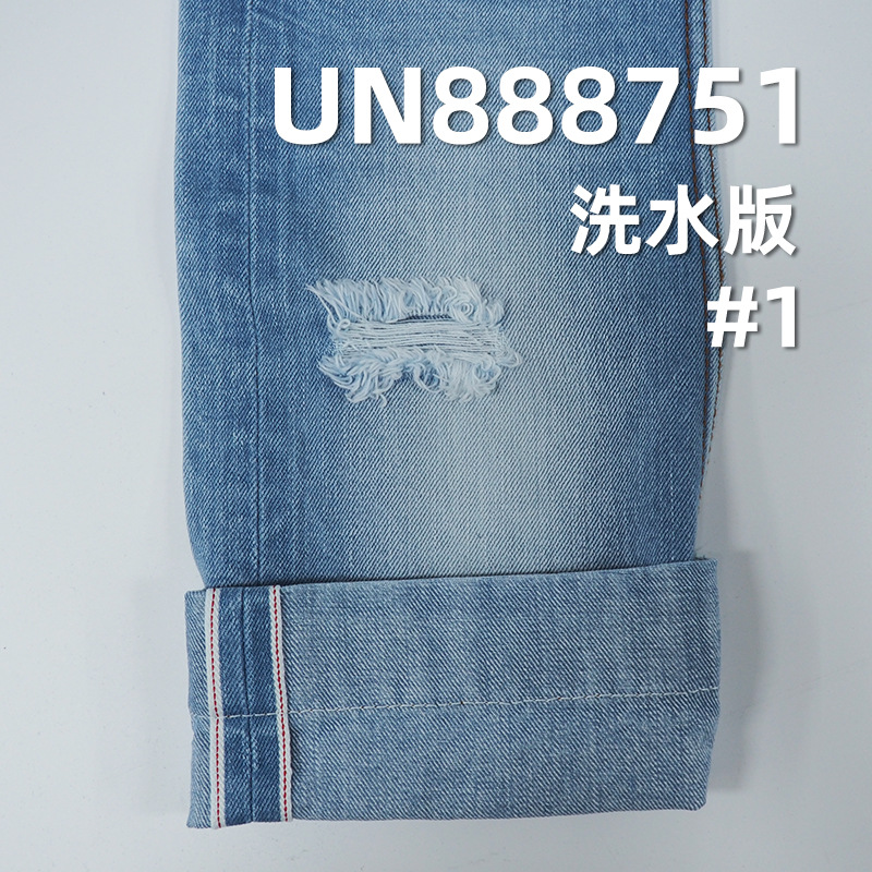 秋冬厚款 绳染14.2安棉直竹赤耳丹宁红边牛仔布 DENIM牛仔面料