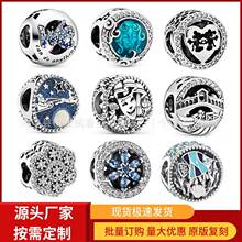 �˼�S925���~���ӿ羳���Nɢ���Ʒ�{ɫ֮�۴���DIY����U�����