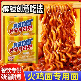 方便面类;鸡肉零食;待煮面条