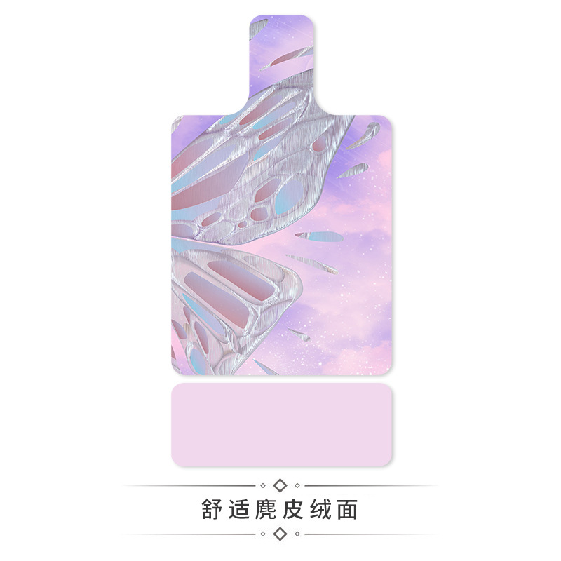 H8 아이스 버터플라이 (2) [메인 패드 + 테일 패드]