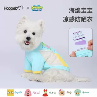华元HOOPET狗狗衣服海绵宝宝联名防晒衣薄款夏季透气速干凉凉衣