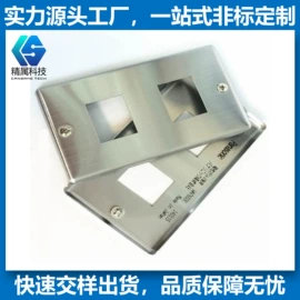 雕刻、打号;服饰箱包五金;光电传感器