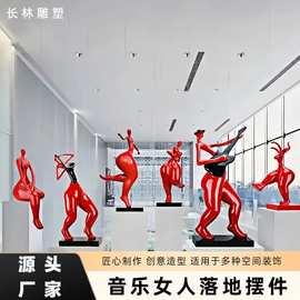创意抽象艺术摆件音乐人物美女雕塑工艺品酒店大堂客厅家居装饰品