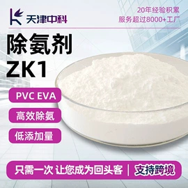 沥青添加剂;其他涂料助剂;其他合成助剂